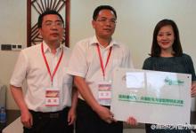 施耐德電氣“碧波計劃”落地江西
