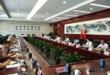 工信部組織召開“智能制造發(fā)展對策研究”重大軟科學(xué)課題啟動會