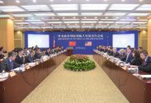 中美兩國在北京召開首次民用航天合作對話會議