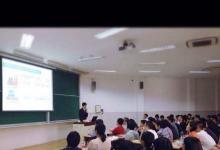 國(guó)家核電校園宣講在華東理工大學(xué)舉行，座無(wú)虛席