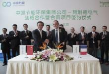 中國節(jié)能環(huán)保集團公司與施耐德電氣在京簽署協(xié)議