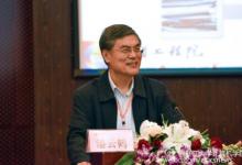 第十八屆全國高校計算機院長/系主任論壇在浙江大學召開