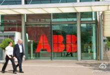 ABB集團(tuán)宣布，第二季度訂單額達(dá)到106億美元