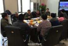 2016 IEEE中國制導(dǎo)、導(dǎo)航與控制學(xué)術(shù)會議