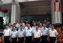 廣東省編辦主任潘享清率隊(duì)到省經(jīng)濟(jì)和信息化委員會調(diào)研
