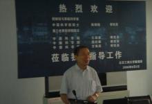 數(shù)學(xué)力學(xué)專家：陳翰馥