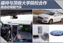 發(fā)展汽車自動(dòng)化已成為現(xiàn)實(shí)