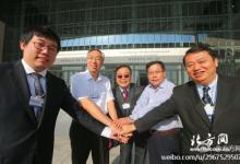 天津五位“小巨人”企業(yè)代表登上達(dá)沃斯“大舞臺(tái)”