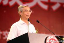 倪光南：聯(lián)想集團(tuán)首任總工程師