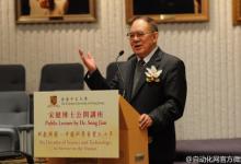 中國(guó)兩院院士:宋健
