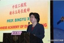 謝冰玉：制造強(qiáng)國(guó)路