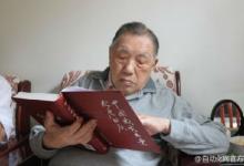 吳祖塏：中國(guó)日光燈、電子束管產(chǎn)業(yè)的開拓者