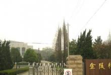 金科院與GE共建自動(dòng)化系統(tǒng)實(shí)驗(yàn)室