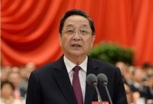 俞正聲：改革的本質(zhì)是創(chuàng)新