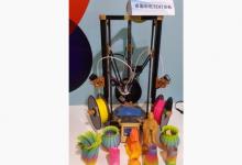 3D彩色打印機(jī) 獲北京創(chuàng)新科技大賽金獎