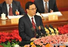李河君:大力發(fā)展薄膜太陽(yáng)能產(chǎn)業(yè)