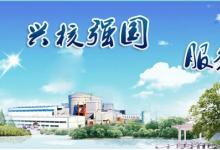 中核集團(tuán)原子能院攜手國(guó)家核安保中心開展核安保合作