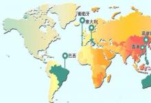 國(guó)家電網(wǎng)完成對(duì)意能源公司股權(quán)收購(gòu)