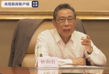 哈佛校長(zhǎng):哈佛大學(xué)非常感謝有機(jī)會(huì)參與攻克人類共同面臨的難題