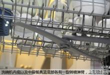 洗碗機(jī)，讓洗碗非常簡(jiǎn)單