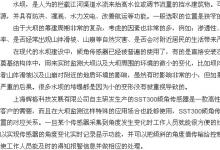 傾角傳感器在水壩檢測(cè)的應(yīng)用