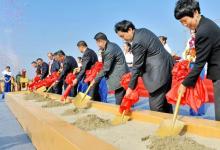 ABB廈門工業(yè)中心在廈門啟動(dòng)建設(shè)