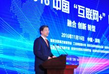 第十八屆中國國際高新技術(shù)成果交易會舉行