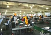 首屆全國工業(yè)機(jī)器人技術(shù)應(yīng)用技能大賽決賽在京舉辦