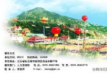 江蘇自動(dòng)化研究所2014碩士研究生招生
