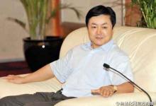煤炭司副司長(zhǎng)魏鵬遠(yuǎn)被曝家藏億元現(xiàn)金