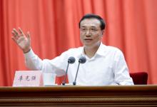李克強(qiáng)：營(yíng)造寬容失敗、鼓勵(lì)創(chuàng)新的良好氛圍