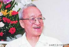 航天技術(shù)和自動(dòng)自動(dòng)化專家楊嘉墀