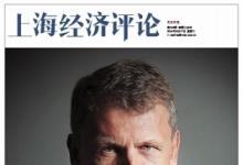 康睿凡：自動(dòng)化駕駛?cè)齻€(gè)階段