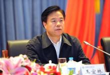 王宜林與住建部部長陳政高會談