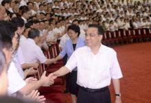 李克強：讓“中國制造”升級為“優(yōu)質(zhì)制造”