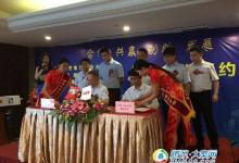天津ABB開關(guān)與西安億杰電力簽訂戰(zhàn)略合作協(xié)議