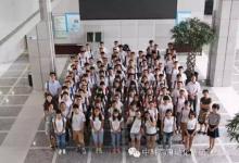 自動(dòng)化所舉辦第三屆“智能計(jì)算與控制”大學(xué)生夏令營(yíng)