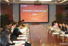 國(guó)家電網(wǎng)2013年社會(huì)責(zé)任報(bào)告