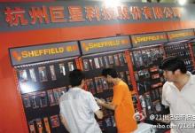 21世紀經濟報道：褚健的“自辯書”