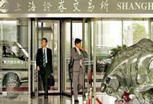 闕波：上交所的SPV可以按照香港的自動化交易服務(wù)商的有關(guān)規(guī)范設(shè)立