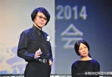 日本教授現(xiàn)場對話美女機(jī)器人