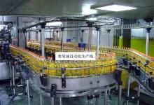 西北首條“牡丹籽食用油”自動化生產(chǎn)線建成投產(chǎn)
