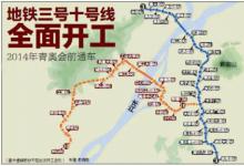 南京第一條過江地鐵將通車