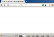 如何檢測Flash 中的XSS？