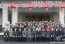 超臨界二氧化碳強化頁巖氣高效開發(fā)基礎