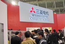 三菱電機放電加工機和數(shù)控產品亮相2012數(shù)控機床博覽會