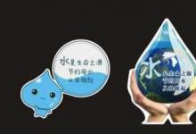 國(guó)家鼓勵(lì)的工業(yè)節(jié)水工藝、技術(shù)和裝備目錄