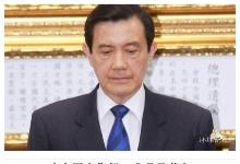 馬英九：建豐同志，我的自動(dòng)化觀正確嗎？