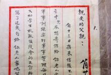 中國傳統(tǒng)文化，禮儀，孝道在一封家書中逐一體現(xiàn)