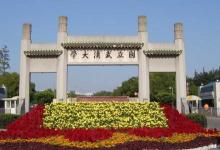 武漢大學特種機器人項目已1600萬元轉(zhuǎn)讓